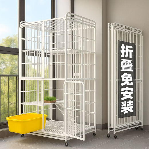 其他家折叠猫笼子免安装家用室内猫别墅超大猫窝厕所一体猫咪新型 免安装78*52*13799买家选择 下单立送吊床网格脚垫需自