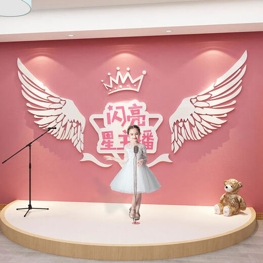 Éloquence en classe Classe Discoration Decoration Broadcast Host Stage Culture Culture de maternelle Performance Area Huanchuang Fond Cilot 15865 Prink Personnages White 2 mm Small