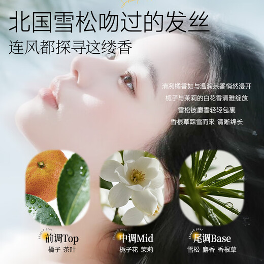 Di Aier Foam Hair Wax for Women's Curly Hair Moisturizing and Fluffy Perm Care Elastin Mousse Foam Fluffy and Long-lasting Styling Northland Cedar Fragrance Foam Hair Wax 450ml