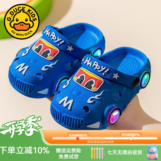 G.DUCKKIDS2025儿童拖鞋卡通光小汽车男女童防滑软底室内小孩凉拖包头洞洞鞋 黄色 24 25码(内长16cm)