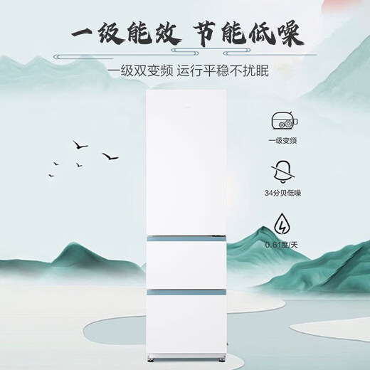 Haier Taibai 310L three-door refrigerator black gold purification three-speed variable temperature drawer-type -30 deep cooling first-class energy efficiency air-cooled frost-free household compact and space-saving rental energy-saving refrigerator. Consult to receive subsidies BCD-310WGHD3E7WV
