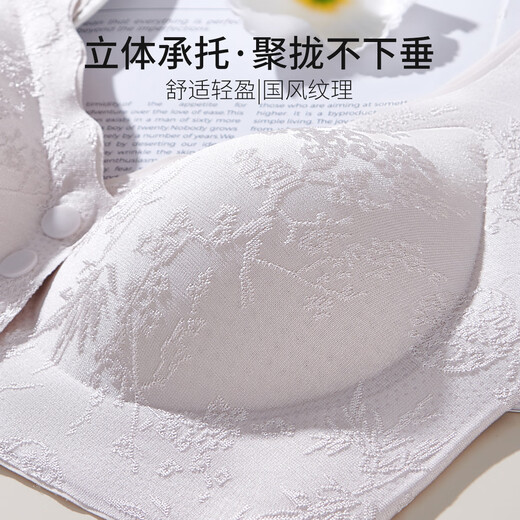 Langsha middle-aged and elderly mother's underwear women's front-opening buckle-free large-size vest-style bra with push-up to prevent sagging