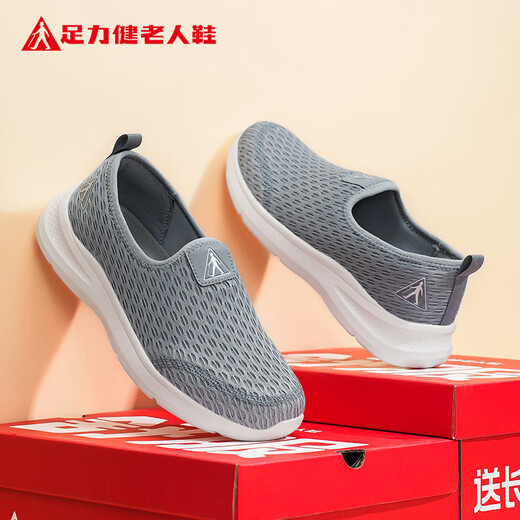 Zapatos de ancianos zulijianos zapatos para hombres otoño zapatos casuales para hombres zapatos para caminar cómodos 6221k gris ambientalmente amigable 41