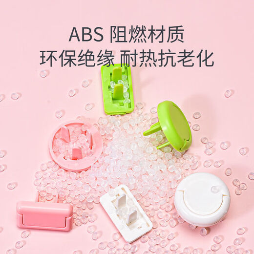 ROWILUX German quality socket protective cover, children's anti-electric shock protective cover, safety plug, power strip protective cover, baby style, square two corners, 10 pieces