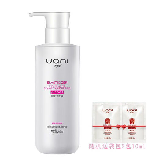 Unisu genuine curly hair moisturizing curl protector color protector long-lasting styling repair after perm fluffy high elasticity no-wash 260ml essential oil dynamic elastin 1 bottle