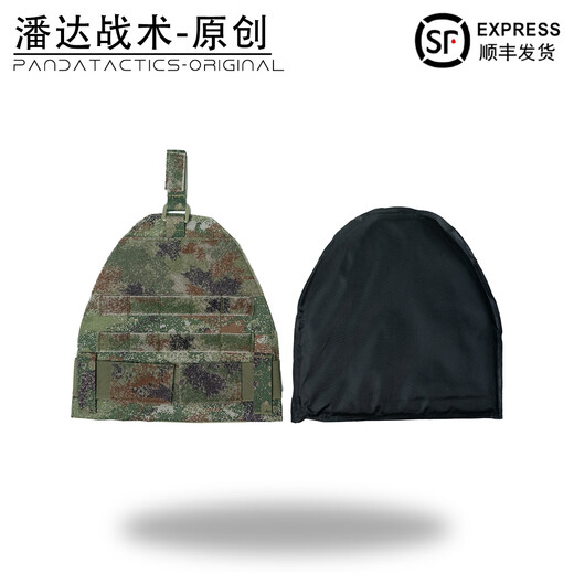 Tactical Panda PD-212 Vest Arm Guard Full Protection Kit Public Version Adaptation Expansion Kit Jungle Desert Summer Ink Jungle (with EVA filler)