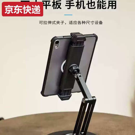 Lancaihe 2025 mobile phone stand desktop tablet ipad dual-camera 360-degree rotating aluminum alloy lazy support frame for anchor live broadcast can be folded and carried stably for online class learning weighted arms cool black mobile phone tablet dual-camera two