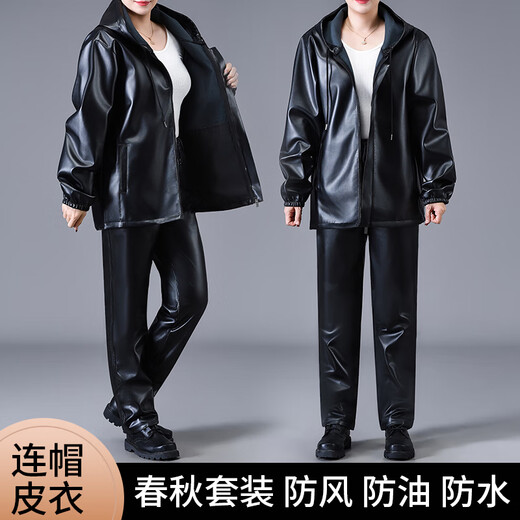 Liyang Leather Jacket and Leather Pants Suit Men's and Women's Work Clothes Spring and Autumn Wear-resistant Labor Protection Windproof, Waterproof, Oil-proof and Dustproof Loose Jacket Leather Jacket and Leather Pants Suit (without velvet) 5XL 180-200Jin Jin equals 0.5 kg