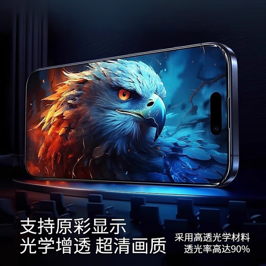 E Xiupai is suitable for vivo mobile phone screen assembly, integrating internal and external screens, LCD screen replacement, original mobile phone screen repair and replacement, suitable for vivo X80 screen, single-chip assembly, high-definition TFT screen