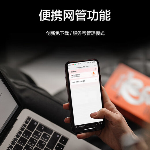 New H3C ERG5-3000AX-U enterprise-grade WiFi6 Gigabit wireless router 5G dual-band 3000M dual-WAN port commercial wifi through the wall SD-WAN remote networking