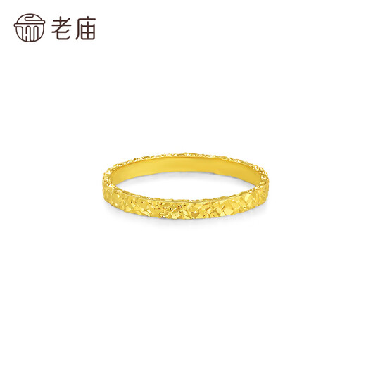 Laomiao gold 18K gold sparkling ice ring sparkles brightly