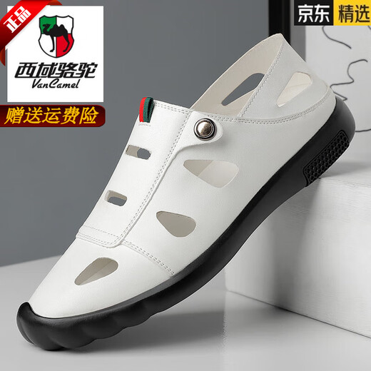Western Camel (VANCAMEL) real cowhide summer new men's genuine leather breathable beach shoes anti-odor casual fashion hollow sandals hole shoes trend 9928 black 40