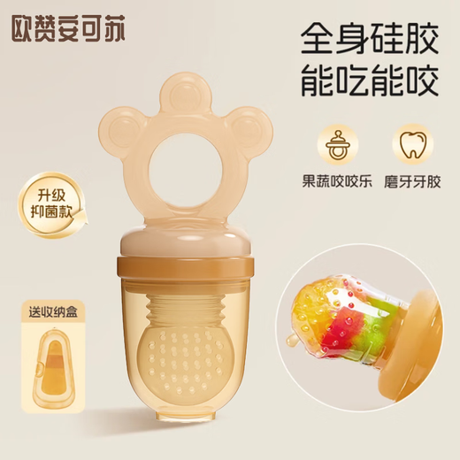 Ozan Ancosu Newborn Baby Bites, Fruit and Vegetables, Fruit Complementary Food, Bites, Cat Claw Shape Fruit Supplement, Cat Claws, Bites (Small Size) + Box + Chain, 1 Pack