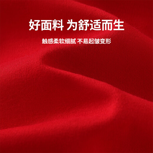 Mini wooden wooden house children's long-sleeved autumn boys and girls New Year's festive pure cotton tops casual and comfortable red Dantanle 110