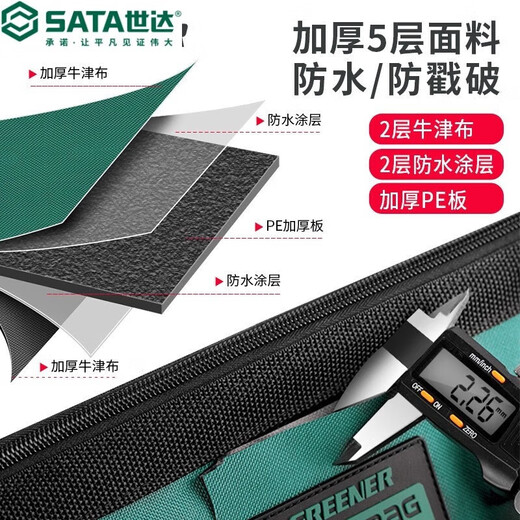 Green Forest Multifunctional Tool Bag Electrician Canvas Thickened Woodworking Tool Bag Large Repair Storage Bag Economical 13-inch