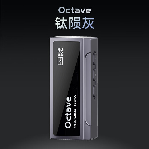 NICEHCK original Octave flagship portable decoding headphone amplifier small tail ES9039Q2M chip headphone amplifier titanium meteorite gray