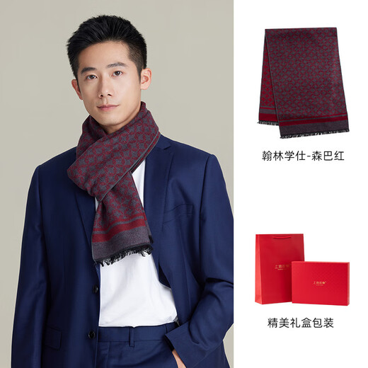 Shanghai Story Counter Same Style Autumn and Winter New Mulberry Silk Brushed Warm Scarf Men's Gift Box Samba Red