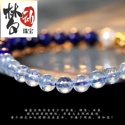 Mengdong Brazilian Aquamarine Bracelet Lapis Lazuli Pearl Women's Blue Crystal Bracelet for Anniversary Holidays