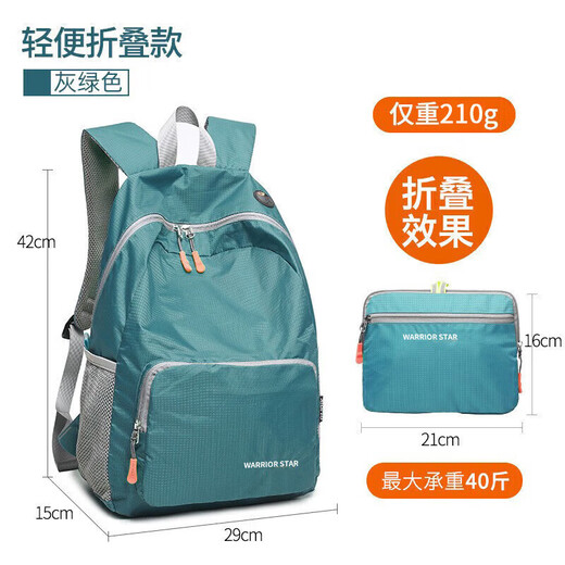 回力户外超轻旅行包女大容量登山徒步双肩包男运动背包可折叠防泼水包