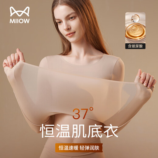 Cat man's underwear, women's thermal underwear, hyaluronic acid skin-beautifying clothes, thin, traceless invisible autumn clothes and trousers for 25 years