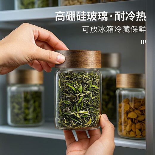 High borosilicate sealed glass jar, threaded acacia wood lid, tea jar, moisture-proof storage, portable storage flower tea jar, small diameter tea sealed jar 6.5*11 250ml 1 piece