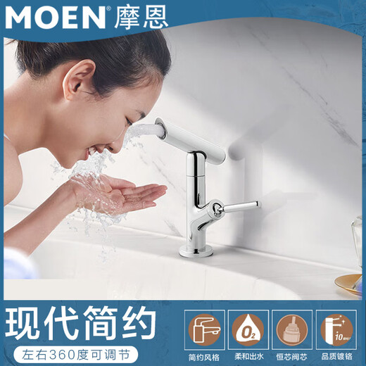 Смеситель бассейна Moen Горячий и холодный раковина для ванной комнаты в ванной комнате