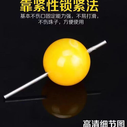 Mo Peng positioning beads bracelet positioning fixed shaft polishing and grinding tools Buddha beads polishing fixed pins Xingyue Bodhi jade cultural beads beads Buddha beads fixed pin set 6 pieces