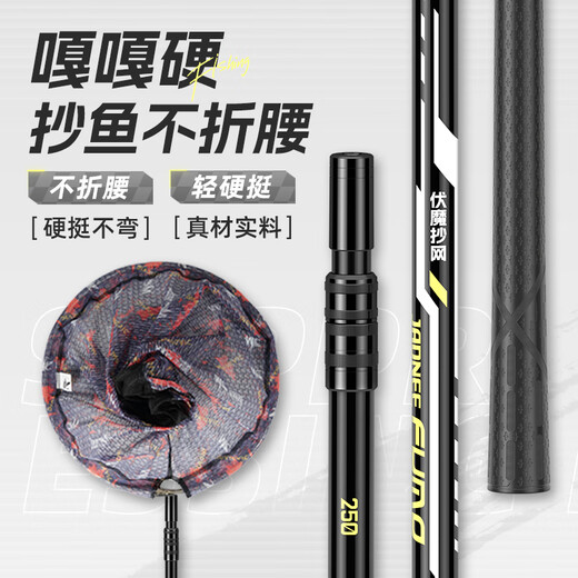 JIADIAONI Fu Mo Comprehensive Version Single Pole Carbon Light Hard Full Set Telescopic and Positionable Donglai Dawu Net Copy Rod Fishing Gear Net Head 3.0m 0cm Fu Mo Comprehensive Version Single Pole Without Net Head Carbon Copy Net
