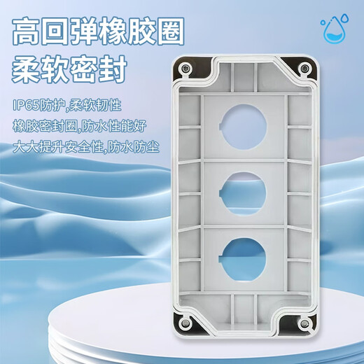 22mm one/two/three/four/five position button box single hole button box waterproof button plastic switch control box white 1 hole (22mm aperture) No Specifications