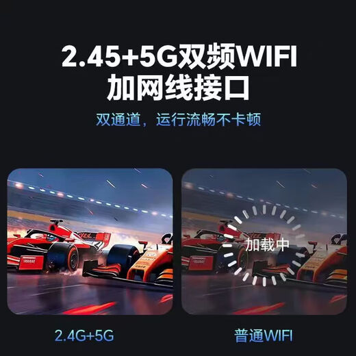 优选全网通用电视盒子4K机顶盒5G网络 安卓系统无需VIP会员 黑色自动更新升级+ai点播直播