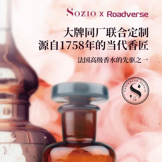 Road Defender Intelligent Car Aromatherapy Car Perfume Car Air Purification Humidifier Fully Automatic Fragrance and Odor Elimination for Motorcycles AI Intelligent Car Start-Stop Charging Model Vitality Ocean Bottle of 150ML Aromatherapy Liquid