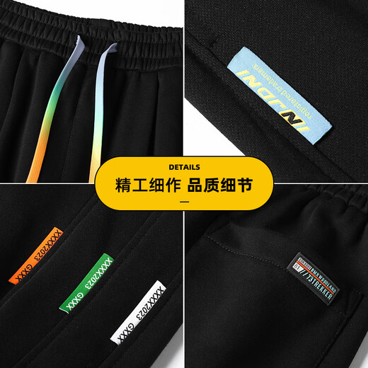 头号青年裤子男春夏季潮流运动卫裤大码男装束脚九分裤休闲裤男士 黑 6XL