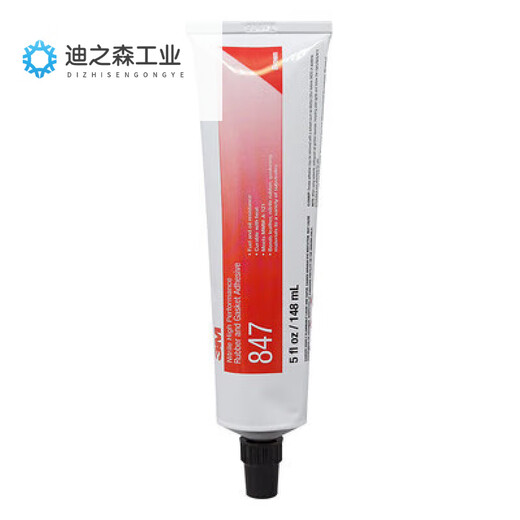 847胶粘剂防水耐油丁腈橡胶垫片燃油管粘接可热固化瞬干快干胶 3M847