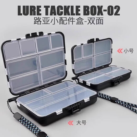 Lure small accessories box micro-object fish hook pin storage box portable double-layer mini fake bait sequin small box fishing gear fake bait storage box-9 grid box-total 1