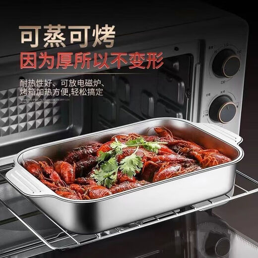 Stainless steel grilled fish plate rectangular deep plate fish plate household induction cooker special grilled fish stove double handle 32*19*5cm shallow style without cover