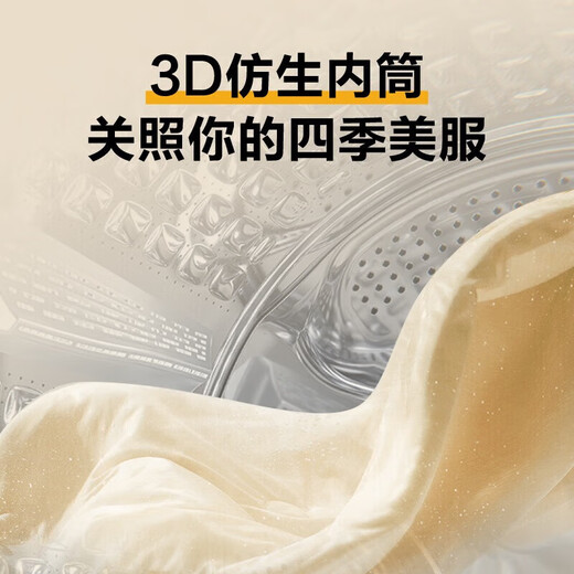 Haier 10/12kg drum washing machine fully automatic washing and drying integrated/single washing one-level energy efficiency variable frequency ultra-thin household large capacity sterilization mite commander trade-in appliance subsidy integrated washing and drying + 1.1 washing ratio + six-dimensional shock absorption single washing 10kg