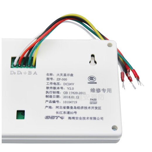 Bay floor display ZF-500 Chinese fire display panel floor display original factory spot