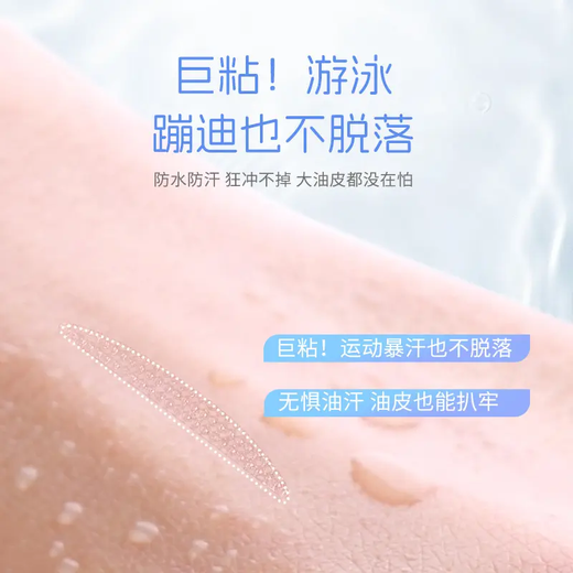 Makeup Deer Sleep Memory Styling Double Eyelid Stickers 3 boxes, artifact for nighttime invisible use, suitable for sagging eyelids