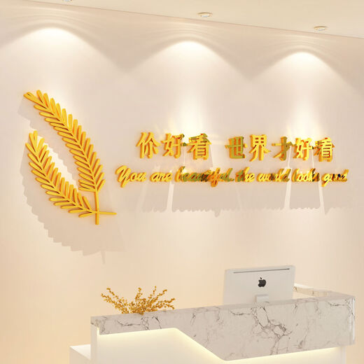 网红打造女服装店氛围布置装饰背景形象墙面收银吧台美甲容院理发 13576定制-黑色8mm厚可定制 小
