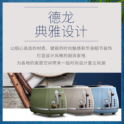 Delonghi CTO2003.VBG Retro Breakfast Toaster Toaster Home Toaster Sweet Cream Color