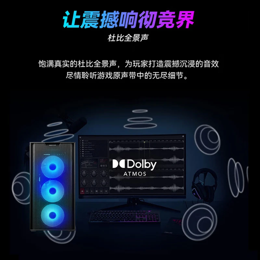 ASUS Family Bucket Chasing Shadow i7 14700KF/RTX5060/32G D5/1T e-sports game Family Bucket designer desktop assembly computer host complete set