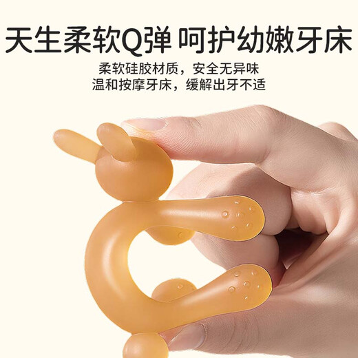 Bao's baby oral cavity period 3 months + teether baby molar stick silicone mouth mushroom toy anti-eating hand artifact 3-piece set