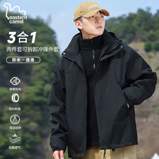 EASTERN CAMEL Couple 3-in-1 Assault Jacket Men's and Women's Outdoor Sports Jacket Windproof Jacket Black 3-in-1 2XL