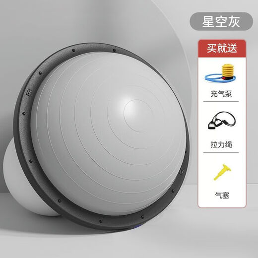 Li Muzi sports wave speed ball, non-slip, thickened and explosion-proof, household Pilates fat-burning equipment, 58cm, elegant gray glossy surface