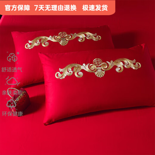Mercury series 200 count high-end pure cotton wedding four-piece set big red long-staple cotton embroidered cotton quilt cover new wedding room Dragon and Phoenix Dynasty 2.0m bed sheet style four-piece set