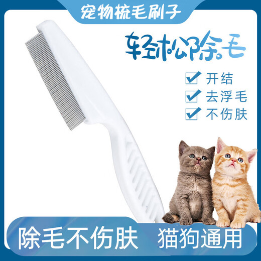 Fengxi cat flea comb cat fine tooth comb pet straight dog special steel comb to remove fleas comb long hair large fine tooth flea comb 1