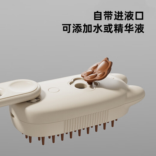 HELLOJOY cat comb cat hair cleaner pet spray cat hair combing brush cat steam massage comb to remove floating hair without bathing