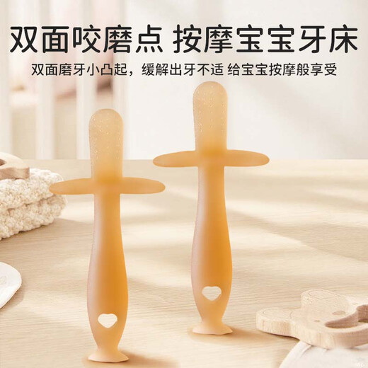 Bao's baby oral cavity period 3 months + teether baby molar stick silicone mouth mushroom toy anti-eating hand artifact 3-piece set