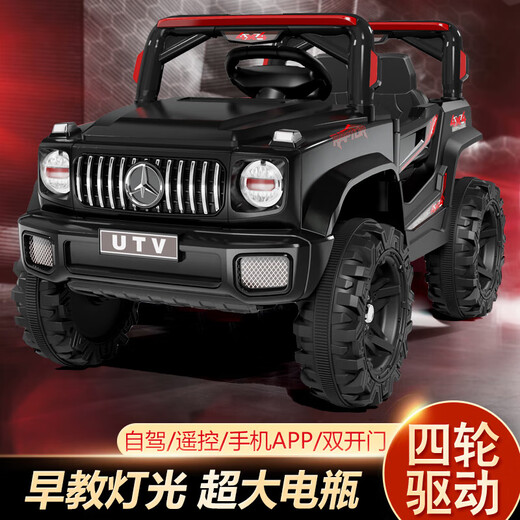 Children's electric car four-wheel with remote control baby car men and women toy car can sit four-wheel drive off-road stroller fashion gray four-wheel drive/remote control/Bluetooth music/swing 12v large battery