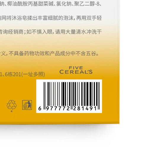 Korean herbal grain anti-mite soap medicinal handmade soap sulfur bath bath face wash 72H long-lasting fragrance soap for men and women